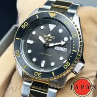 在飛比找蝦皮購物優惠-【SEIKO 自動機械手錶】 精工5號奢華時尚款SRPK22