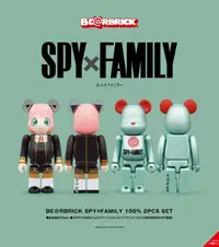 在飛比找有閑購物優惠-《豬帽子✬超取免訂金》預購8月 BE@RBRICK 庫柏力克