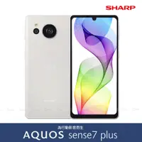 在飛比找蝦皮商城優惠-SHARP AQUOS sense7 plus 5G 6G/