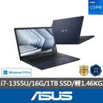 【ASUS 華碩】14吋I7商用筆電(B1402CVA-0211A1355U/I7-1355U/16G/1TB SSD/IRIS XE/W11P)