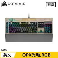 在飛比找樂天市場購物網優惠-【最高22%回饋 5000點】 CORSAIR 海盜船 K1