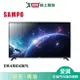 SAMPO聲寶43型UHD 4K 安卓連網液晶顯示器EM-43HC620(N)_含配送+安裝【愛買】