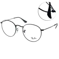 在飛比找momo購物網優惠-【RayBan 雷朋】光學眼鏡 經典細圓框(黑#RB3447