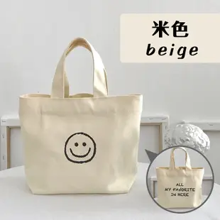 韓國可愛微笑帆布購物袋 小手提袋 便當袋 環保袋 小包包 微笑 單肩包 提袋 小包包 小提袋
