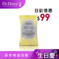 在飛比找蝦皮商城優惠-Dr.Douxi 朵璽 死海淨膚卵殼皂 27g 死海泥