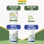 貝果貝果 BROADREACH NATURE 健口寶(犬貓) 粉末/ 顆粒 [N308]