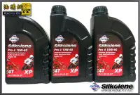 在飛比找Yahoo!奇摩拍賣優惠-【油購網】FUCHS 10w60 4T SILKOLENE 