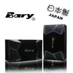 BARY 專業KTV會議 舞台家庭影院10吋揚聲器 (K-9)黑邊/紅邊/藍邊三色可選