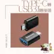 小米有品 倍思 轉接頭 Type-C 轉 USB 3.1 轉換頭 迷你 轉接 轉換 轉換頭 TYPEC