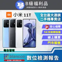在飛比找PChome24h購物優惠-[福利品 Xiaomi 小米11T 5G (8G/256G)