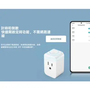 小米智慧插座2【現貨&台灣小米公司貨】智慧插頭 插座 插頭 支援小愛同學 智能開關 遠端操控