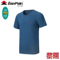 在飛比找蝦皮商城優惠-EasyMain 衣力美 TE21025 男排汗短袖T恤 (