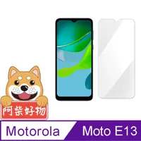 在飛比找PChome24h購物優惠-阿柴好物 Motorola Moto E13 非滿版 9H鋼