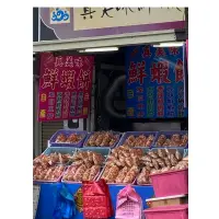 在飛比找蝦皮購物優惠-【代購達人】台南名產 安平 真美味 鮮蝦餅（現買現寄）