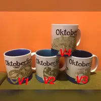 在飛比找蝦皮購物優惠-星巴克 城市馬克杯 德國啤酒節 Oktoberfest