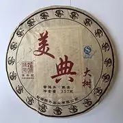 Pu-erh tea,2012,ChenShenghao,美典大樹Meidian big tree,357g,Cooked