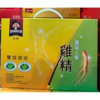 在飛比找蝦皮購物優惠-桂格 養氣人蔘雞精禮盒 (68ml/8瓶/禮盒) 市價399