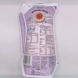紐西蘭 TATUA 36%動物性鮮奶油 酸乳脂（22%乳脂）馬斯卡邦(35%乳脂)乳脂 酸奶油 奶油 動物性鮮奶油 乳酪