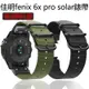 佳明Garmin Fenix 6x Pro solar錶帶快拆 帆布尼龍錶帶 透氣運動腕帶錶帶送鋼化膜