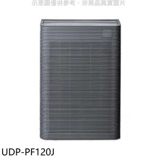 《滿萬折1000》日立江森【UDP-PF120J】17坪空氣清淨機