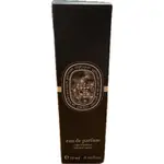 DIPTYQUE 肌膚之華 淡香精 10ML