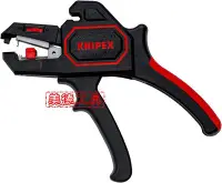 在飛比找Yahoo!奇摩拍賣優惠-【美德工具】特價中 Knipex 12 62 180 自動絕