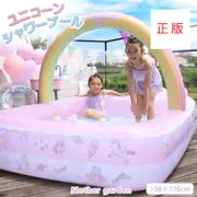 日本Usamomo萌兔桃桃-充氣游池-獨角獸款 兒童戲水池 兒童泳池 遊戲池 泡澡池 球池 玩具池 SPA 淋浴 浴缸