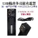 liitokala Lii-100 18650多功能充電器 可充4.35V/3.2V/1.2V電池