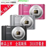 在飛比找露天拍賣優惠-Sony/索尼 DSC-W800數碼口袋小型相機5X倍變焦卡