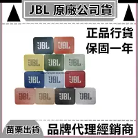 在飛比找蝦皮商城精選優惠-適用JBL 无线蓝牙音箱重低音小音响便携式户外迷你低音炮 超