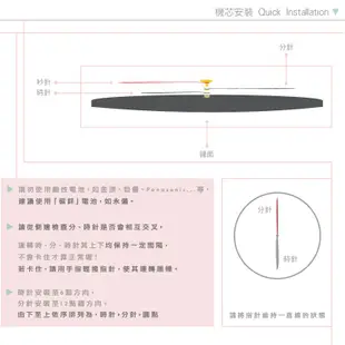 Wall Art 高雄現貨 超靜音設計壁貼時鐘 英文草寫 台灣製造高品質機芯 無痕不傷牆面壁鐘 掛鐘 DIY牆貼 874