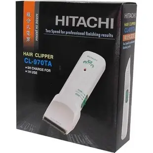 ㄚ美小舖 送剪髮梳 HITACHI 日立電剪CL-970TA日本原裝進口/兩段控制超強馬達 快速鎢鋼製刀頭 理髮器