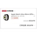 (可面交.全新只戴1次) APPLE WATCH ULTRA 電池健康度100 蘋果智慧手錶 IPHONE 16 PRO