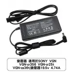 變壓器 適用於SONY VGN VGN-CR356 VGN-CR25T VGN-CS36TJ變壓器19.5V 4.74A