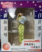 Toaru Kagaku no Railgun A Certain Scientific Railgun Oyasumi Figure Misak