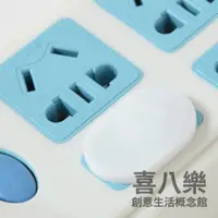 在飛比找蝦皮商城優惠-【台灣現貨】安全防觸電插座套/插頭蓋(10入組)