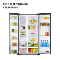 在飛比找鮮拾優惠-【SAMSUNG 三星】 【RS82A6000B1】795L