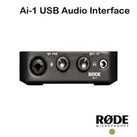 在飛比找樂天市場購物網優惠-【EC數位】 RODE Ai-1 USB Audio Int