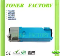 在飛比找PChome24h購物優惠-【TONER FACTORY】EPSON S050627 藍