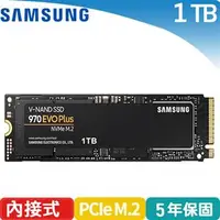 在飛比找良興EcLife購物網優惠-Samsung三星 970 系列 970 EVO Plus 