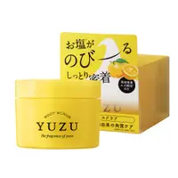 在飛比找蝦皮商城精選優惠-頂級【Daily Aroma Japan】 柚子精油身體角質