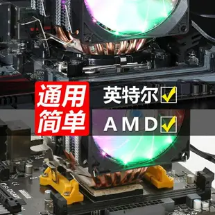 玄冰風6熱管靜音CPU散熱器cpu風扇AMD台式機電腦風冷2011針X79X99 全館免運