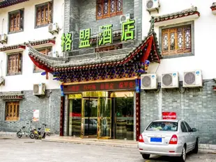 格盟淮安金湖縣堯帝古城酒店GreenTree Alliance Jinhu Country Yaodi Ancient City