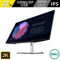 在飛比找momo購物網優惠-【DELL 戴爾】U2722DE-4Y 27型 IPS 2K