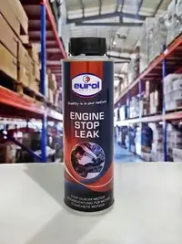 在飛比找Yahoo!奇摩拍賣優惠-『油工廠』 荷蘭 EUROL Engine Stop Lea