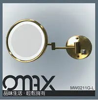 在飛比找Yahoo!奇摩拍賣優惠-《優亞衛浴精品》OMAX 壁掛化妝鏡放大鏡刷線金色 MW20