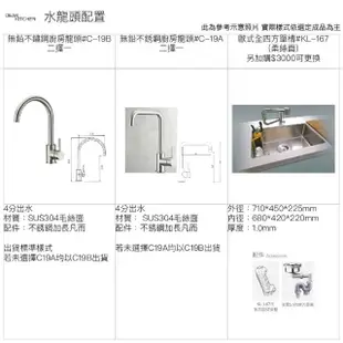 【DEOR 德曜居家】240公分廚具喜特麗電器 歐式T型油煙機 嵌門板落地烘碗機 雙口玻璃檯面爐(親愛廚房)