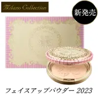 在飛比找蝦皮購物優惠-日本直郵 品質保證 Kanebo嘉娜寶天使蜜粉餅2023版G