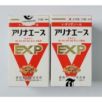 電子發票【日本富山製藥】中文標示 安利命EX金強效錠