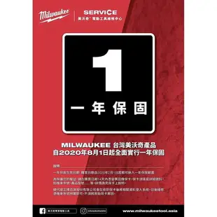 台北益昌全新到貨! 米沃奇 Milwaukee M12BID 202C 12V 鋰電 衝擊 起子機 電鑽 M12 BID